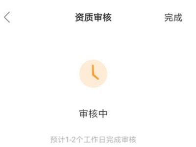 快手怎么开通商家号收费吗?